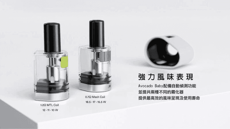 帕拉德VAPTIO AVOCADO BABY KIT酪梨寶寶主機空倉煙彈:圖片 8