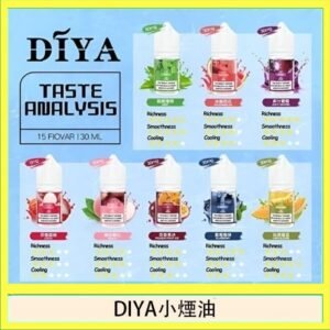 DIYA叮啞瓶裝小煙油0MG/30MG/50MG