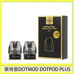 佩特里DOTMOD DOTPOD PLUS煙彈空倉官網