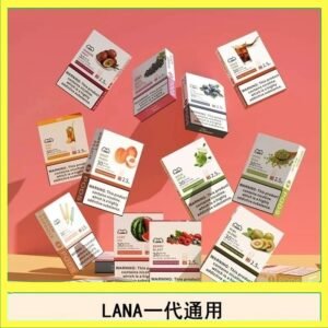 LANA發光系列煙彈通用悅刻一代RELX/ILIA/SP2S