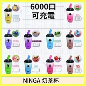 NINGA奶茶杯可充电一次性電子煙6000口