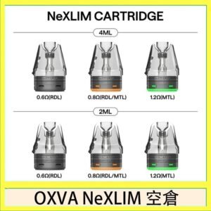 OXVA NeXLIM 40W小蠻牛煙彈空倉官網