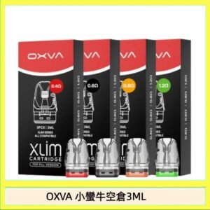 OXVA XLIM SQ PRO V234煙彈小蠻牛空倉3ML