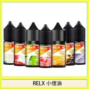 悅刻Relx小煙油3%尼古丁濃度30ml/瓶