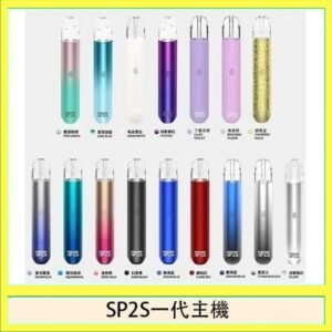 SP2S思博瑞電子煙主機霧化桿通用1代煙桿