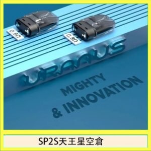 思博瑞SP2S天王星系列注油式電子菸小蠻牛空倉煙彈