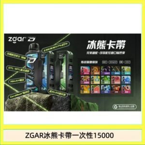 ZGAR Project D 冰熊卡帶15000口煙彈適配冰熊卡帶電子煙主機