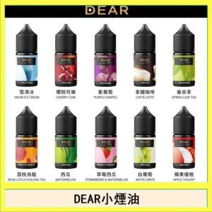 DEAR系列主機煙油 3.0% /0% 30ml