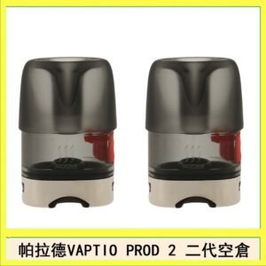 帕拉德二代VAPTIO PROD 2 空倉煙彈成品芯霧化芯自由派